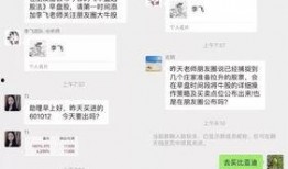 湛江微信群爆料案件最新,惊曝重大案件，真相即将揭晓！